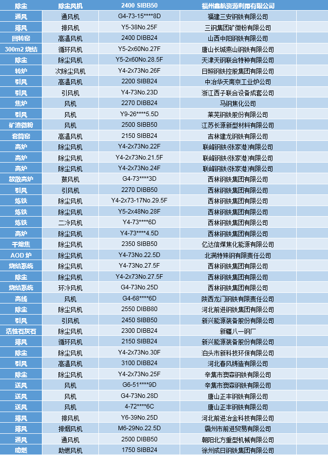 5c5138bba5732.png