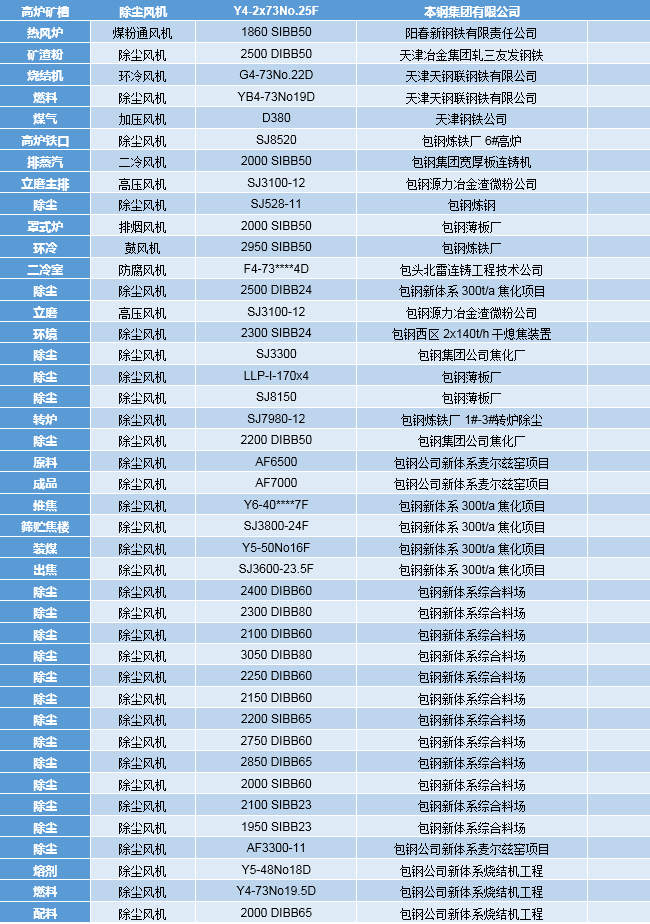 5c5138bbaf16a.png