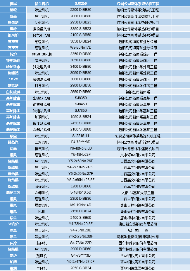 5c5138bbb9015.png